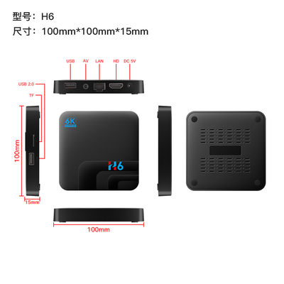 Full HD 6K Qplus International  OTT Box Receiver H6 Quad Core 4GB 32GB